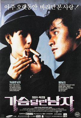 拔萝卜无删减影片