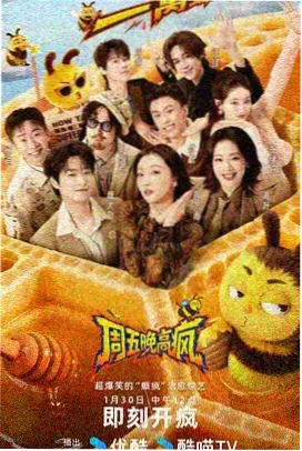 拔萝卜高清剧集