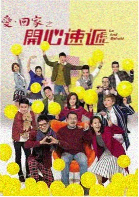 拔萝卜完整视频